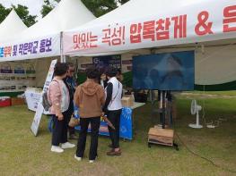 곡성군, 압록참게?은어거리 ‘조성’ 기사 이미지