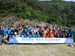 화순군, 재난대응 능력 향상을 위한 저수지 비상대처 훈련 진행 기사 이미지