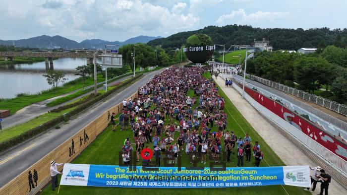 남문을 통해 오천그린광장으로 이동하고 있는 세계잼버리 독일대표단