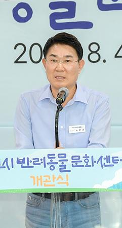 노관규 순천시장