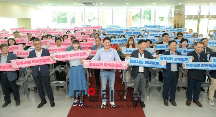 지난 4일 열린 순천시 반려동물 문화센터 개관식에서 노관규 순천시장과 주요 내빈이 슬로선 퍼포먼스를 선보였다 순천시 제공
