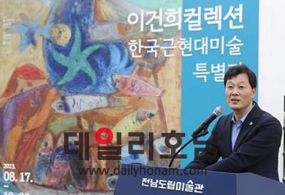 서동욱 전남도의회 의장이 축사를 하고 있다 전남도의회 제공