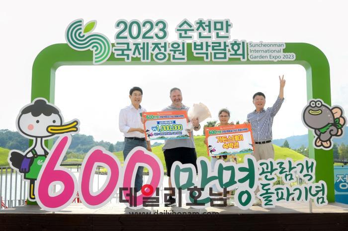 600만 번째 관람객 폴 안도노브 부부와 함께 관람객들에게 손들어 화답하고 있다 박람회 조직위 제공