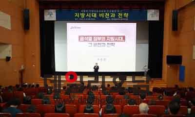 이날 이정현 부위원장은 지방시대 지역 공직자들의 역할과 자세의 중요성에 대해 강조했다 곡성군 제공