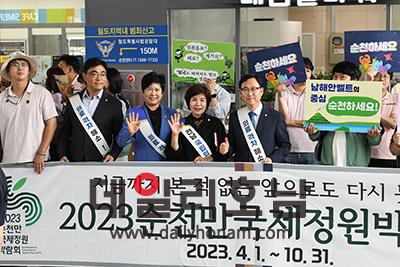 전남 순천시의회 정원박람회 성공개최 지원 특별위원회위원장 오행숙가 지난 27일 순천역에서 귀성객을 대상으로 대대적인 홍보를 하고 있다 순천시의회 제공