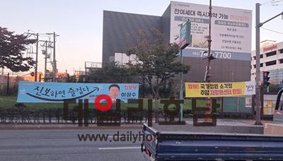 정의당이 쓰레기 소각장을 주암 자원순환센터를 재활용하자는 현수막을 순천도심에 걸었다 사진은 순천시 풍덕동 소재 도로변 서한초 기자
