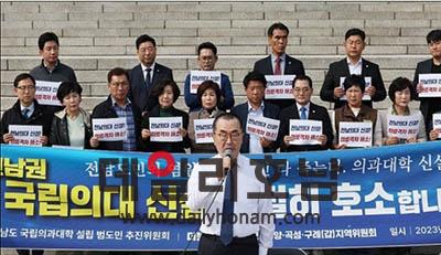더불어민주당 소병철 의원이 지난 18일 국회 본청 앞에서 전남 지역 국립 의대 신설을 촉구하는 삭발식을 감행하고 난 뒤 발언을 하고 있다 소병철 의원실 제공