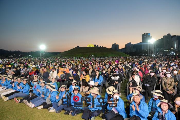 지난 31일 오천그린광장에서 진행된 폐막식에 1만여명이 참여해 폐막의 아쉬움을 달랬다 조직위 제공