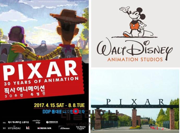 노관규 시장 일행은 애니메이션의 거장 디즈니랜드와 픽사 애니메이션 스튜디오를 방문할 예정이다 픽사 홈페이지 캡쳐