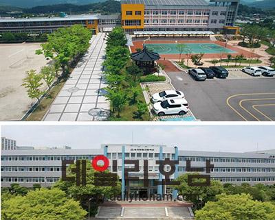 사진 위는 한국바둑고 전경 아래는 순천청암고 전경