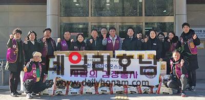 지난달 30일 순천봉화라이온스클럽 회원들이 김진남 전남도의원과 함께 왕조1동을 찾아 후원 물품을 전달했다 순천시 왕조1동 제공