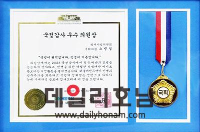 소병철 의원이 민주당으로부터 우수의원상을 수상했다