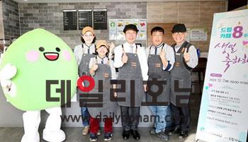 드림카페 개점 8주년을 맞아 일일 바리스타로 변신한 정인화 광양시장 광양시청 제공