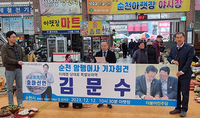 기자회견문을 낭독하고 있는 김문수 특보 서한초 기자