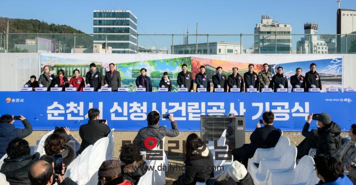 노관규 순천시장을 비롯해 각계각층 인사들이 기공식을 알리는 발파 버튼을 누르고 있다 순천시 제공