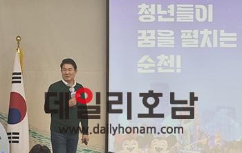 열강하고 있는 노관규 순천시장 서한초 기자