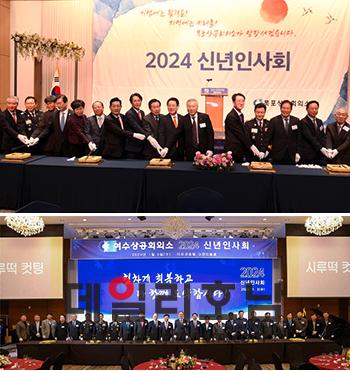 같은 날 김영록 전남도지사는 목포상공회의소 신년인사회위에 참석했다 또 명창환 행정부지사는 여수상공회의소 신년인사회아래에 참석했다 목포여수상공회의소 제공