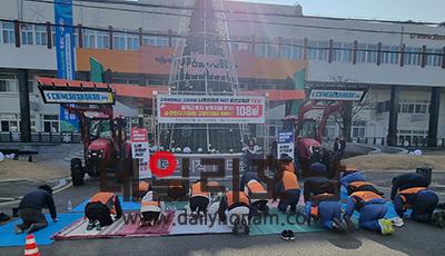 지난달 29일 순천시청 앞에서 잡월드지회 조합원들과 정원노조지회 해고 노동자들이 고용안정을 바라는 108배를 올렸다 서한초 기자