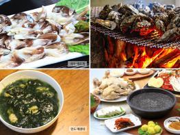 겨울 몸보신 식도락 여행…전남으로 출발 기사 이미지