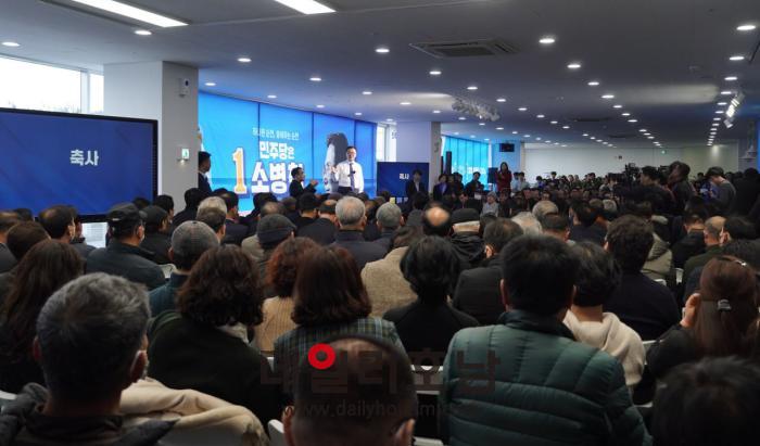 소병철 의원 선거사무소 개소식에는 당원과 지지자 1500여명이 운집해 인산인해를 이뤘다 소병철 선거사무소 제공