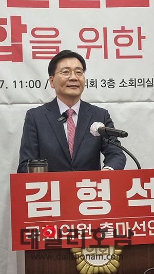 순천발전을 위해서 민주당 아성에 출마를 선언하며 공약을 발표하고 있다 서한초 기자