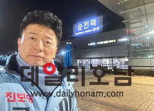 진보당 이성수 예비후보는 9일 늦은 밤까지 순천역에서 귀성객을 반기며 인사를 나눴다 이성수 선거사무소 제공