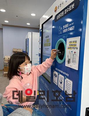 생활페기물은 안정적 처리를 위해 313억 원을 투입해 폐기물 처리시설을 설치정비하고 생활자원회수센터 등 재활용시설을 확충해 나갈 계획이다 전남도 제공