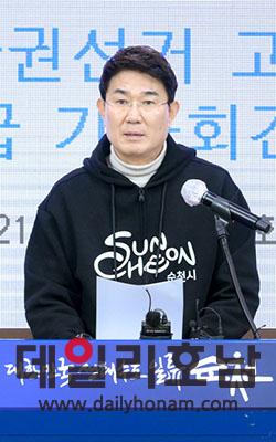 노관규 시장은 순천시와 공무원은 선거에 전혀 개입하지 않았다고 밝히고 의혹을 제기한 후보 측에 근거를 제시하라고 역제안을 했다 서한초 기자 