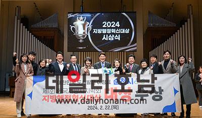 노관규 전남 순천시장이 22일 숭실대학교에서 개최한 제1회 한국지방자치학회로부터 지방행정혁신대상을 수상했다 대한민국에서는 첫 수상자다 순천시 제공