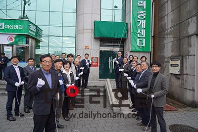 순천농협이 지난 21일 농촌일속중개센터 제막식을 갖고 있다 순천농협 제공