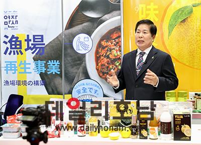 공영민 고흥군수가 2024 도쿄 국제식품박람회FOODEX JAPAN 2024에 참가해 후지TV 인터뷰 등 고흥 농수산물 가공품과 고흥유자김에 대해 홍보하고 있다 고흥군 제공