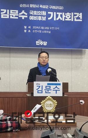 김문수 후보가 제22대 총선 승리를 위해 민주당이 용광로 원팀을 구성하자고 제안하고 있다 서한초 기자