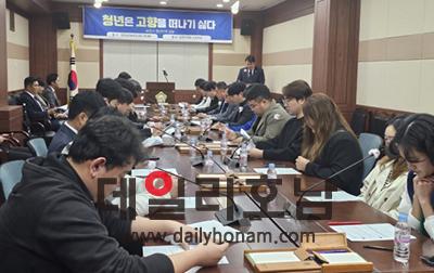 순천 청년단체는 고향을 떠나는 청년들을 위한 정책 다섯가지를 요구했다 서한초 기자